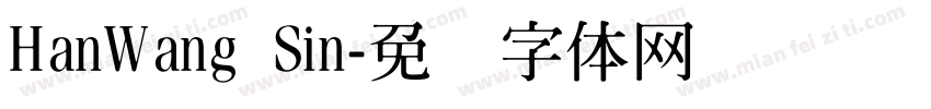 HanWang Sin字体转换